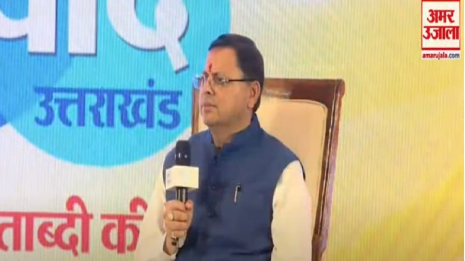 Uttarakhand Samvad 2023 CM PS Dhami answered questions on development of state and issues of present time