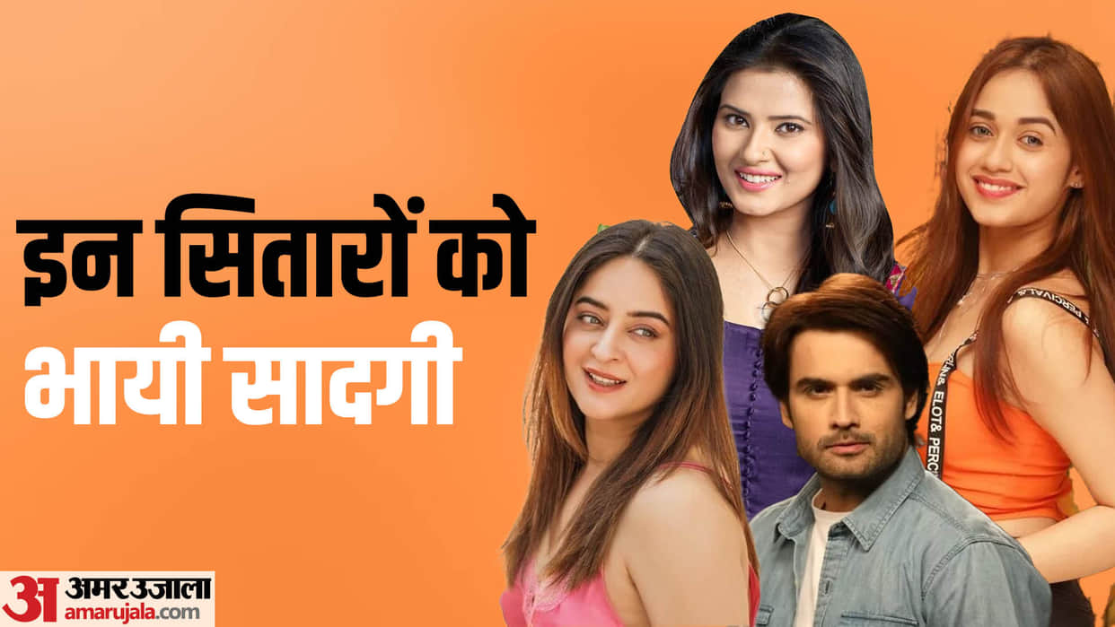 TV stars refused to do intimate scenes Anushka Sen Jannat zubair Vivian Dsena Hiba Nawab Kratika Mahira sharma