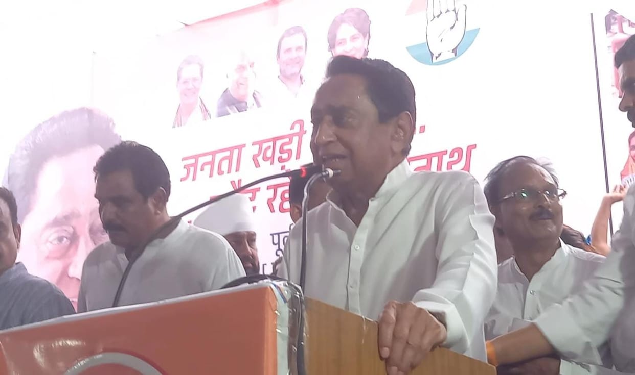 MP Politics: Now Kamal Nath warned the police, 'Learn to respect uniform or else ...'