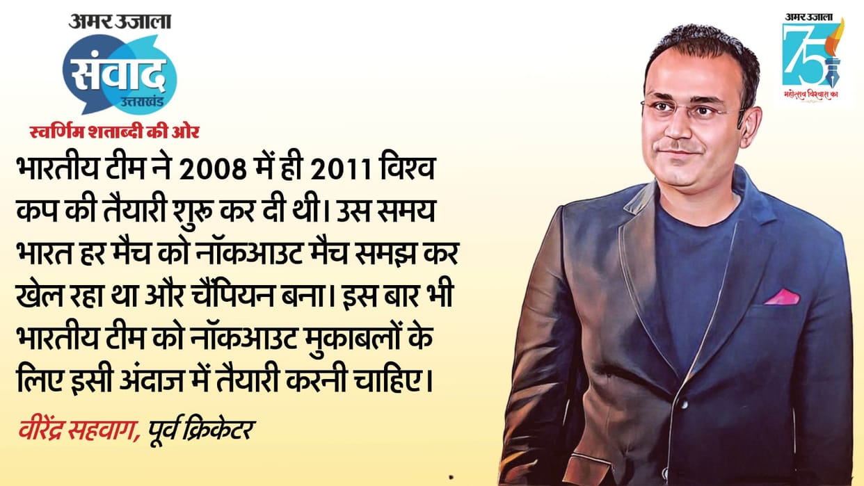 Virender Sehwag in Amarujala Samvad 2023 From Dropping Ashwin to Poor Batting Cause of India Loss in WTC Final