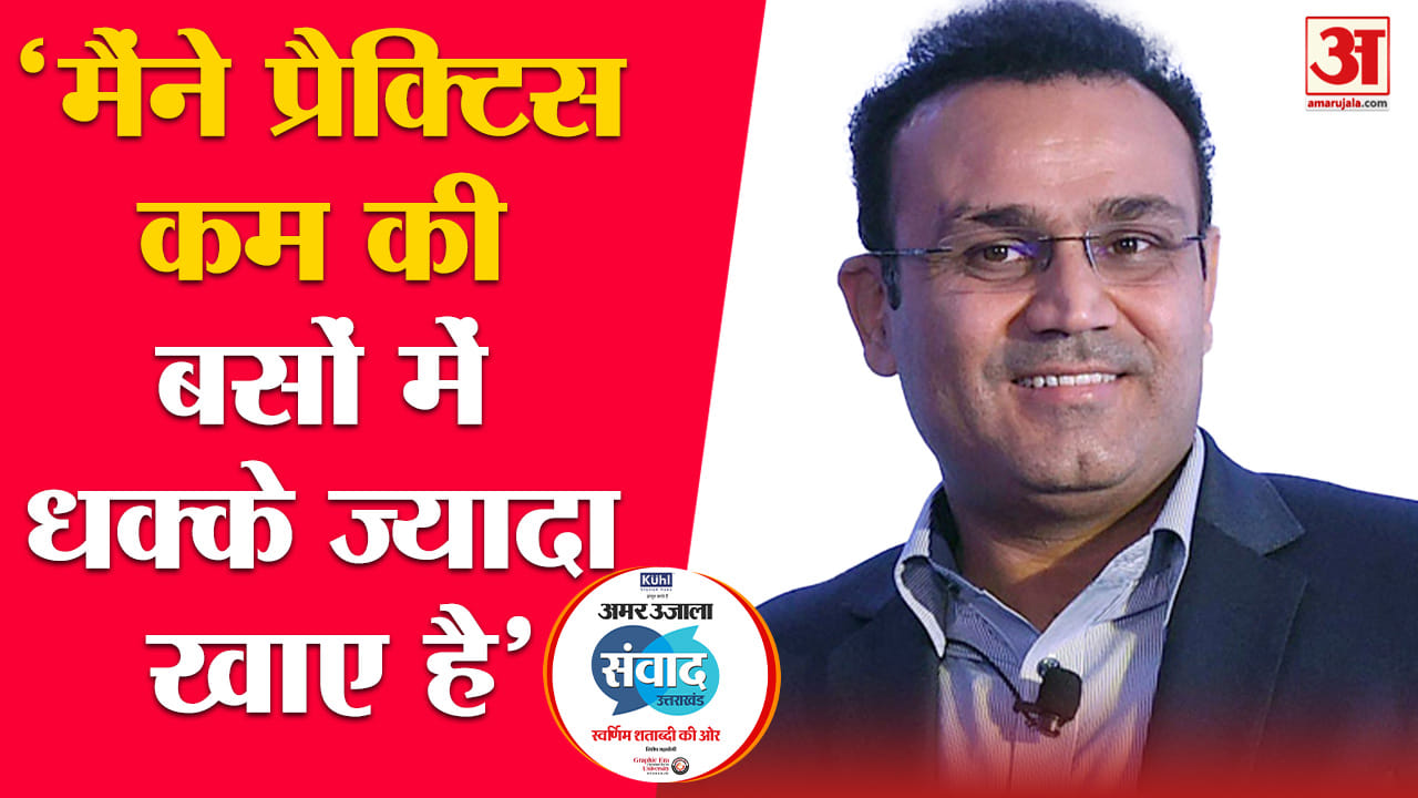 वीरेंद्र सहवाग