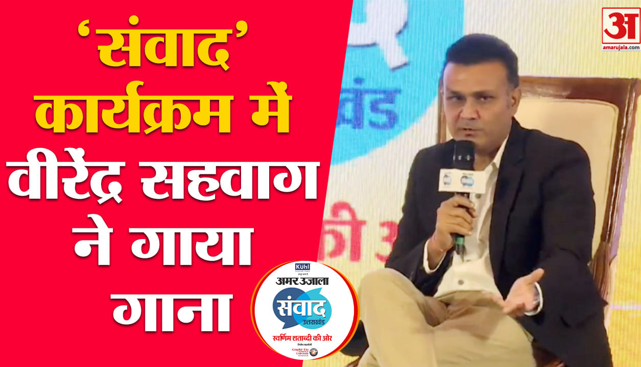 वीरेंद्र सहवाग