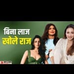 आलिया भट्ट, प्रियंका चोपड़ा और मलाइका अरोड़ा
