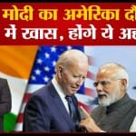 पीएम मोदी