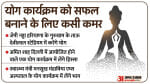Yoga Day
