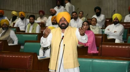 Punjab Assembly Special Session today all update news in hindi bhagwant mann punjab congress BJP