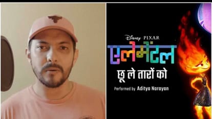 Aditya Narayan: आदित्य ने 'एलिमेंटल' में गाया यह सुरीला गाना, बोले- खुश हूं कि बड़े होकर मेरी बेटी यह सुनेगी Aditya Narayan sings for Disney and Pixars Elemental Says Chhoo Le Taaron Ko song was quite challenging