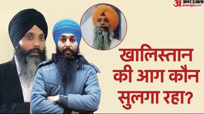 एक महीने में तीन खालिस्तानी आतंकी मारे गए: पाकिस्तान-कनाडा से भारत में फैलाते थे आतंक, समझें सबकुछ Three Khalistani terrorists were killed in a month: Pakistan-Canada used to spread terror in India
