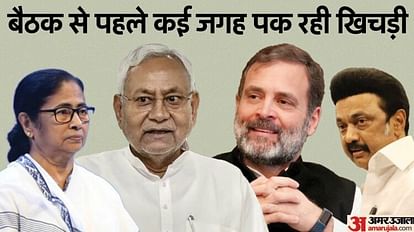 Opposition party meet Patna and congress : opposition leader in lok sabha election against pm narendra modi