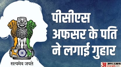 UP: 'मेरी हत्या करा सकती है SDM पत्नी', तीन साल से होमगार्ड कमांडेंट से अफेयर, व्हाट्सएप चैट में साजिश के सबूत UP News: Alok Maurya Allegation on His Wife SDM Jyoti Maurya