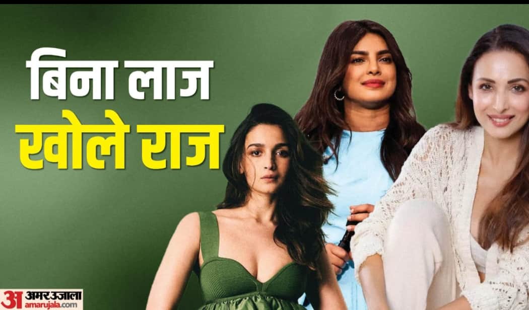 These Actresses Who Shared Bedroom Secrets Publicly Priyanka Chopra Deepika Padukone Malaika Arora read here