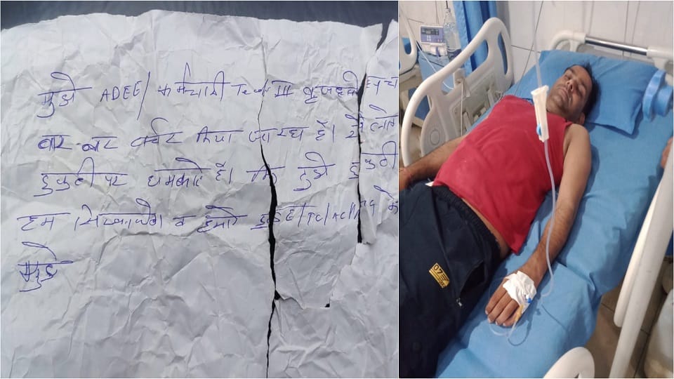 Railway employee attempted suicide wrote in suicide note High officials threaten