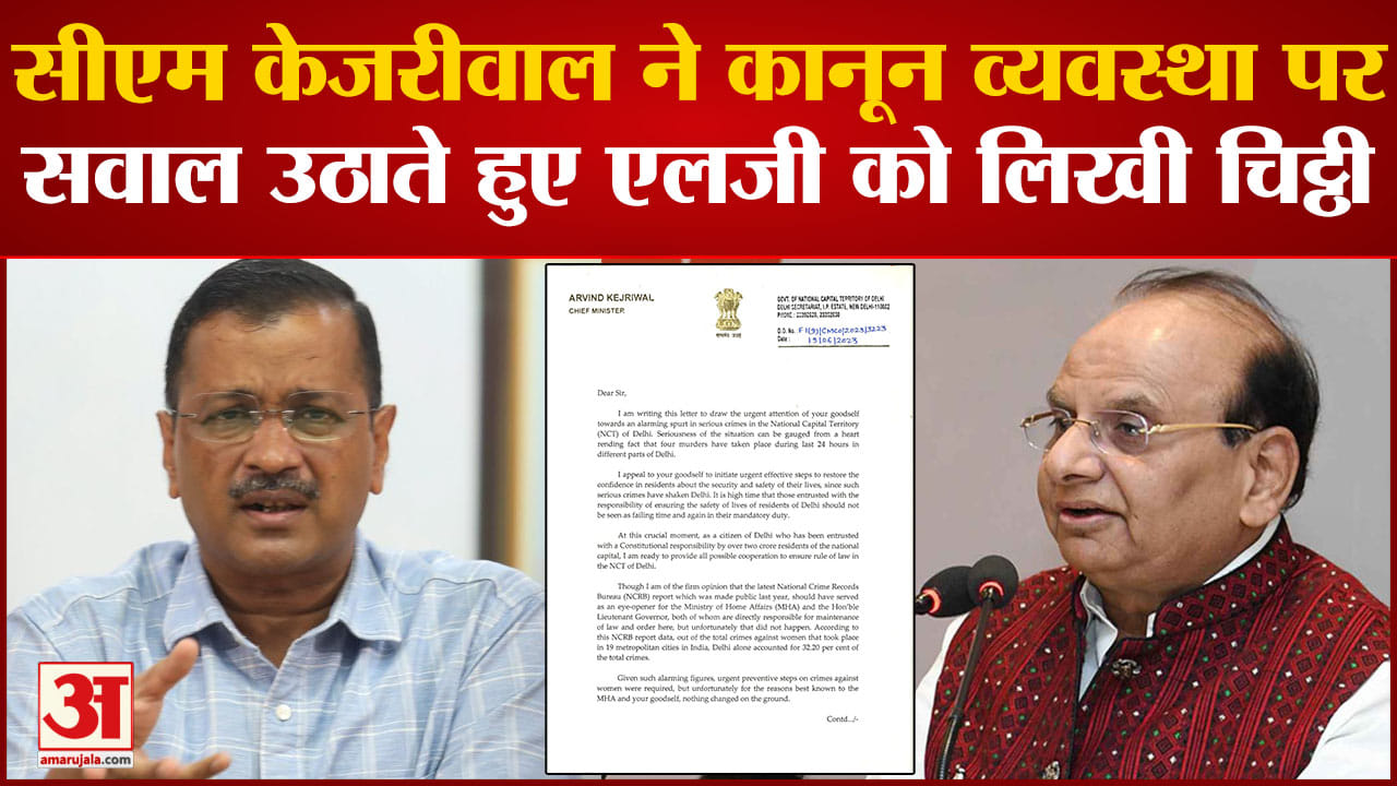 दिल्ली
