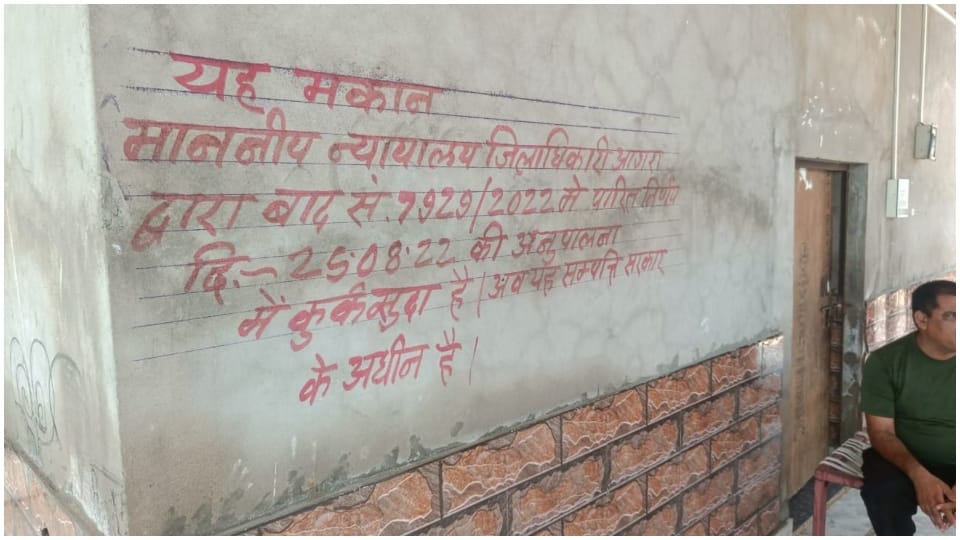 UP police attaches property of mining mafia in Dholpur accused absconding in constable murder case