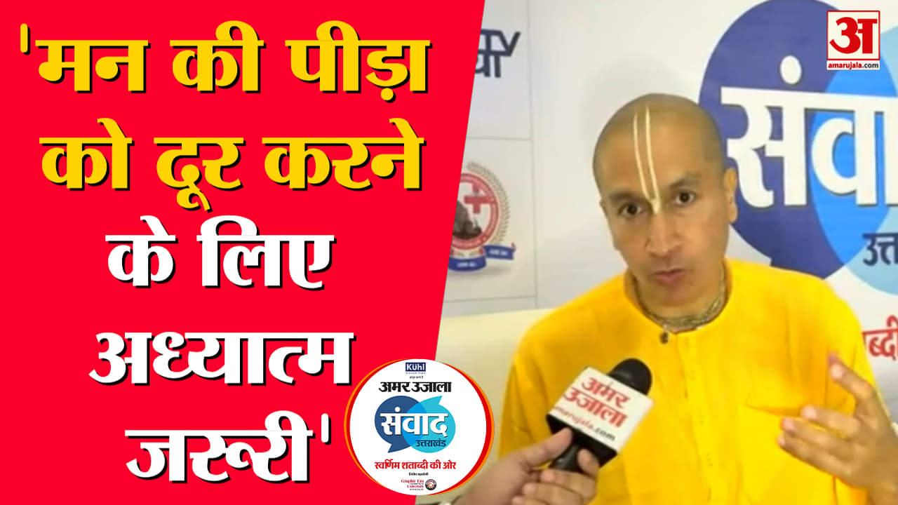 गौरांग दास प्रभु