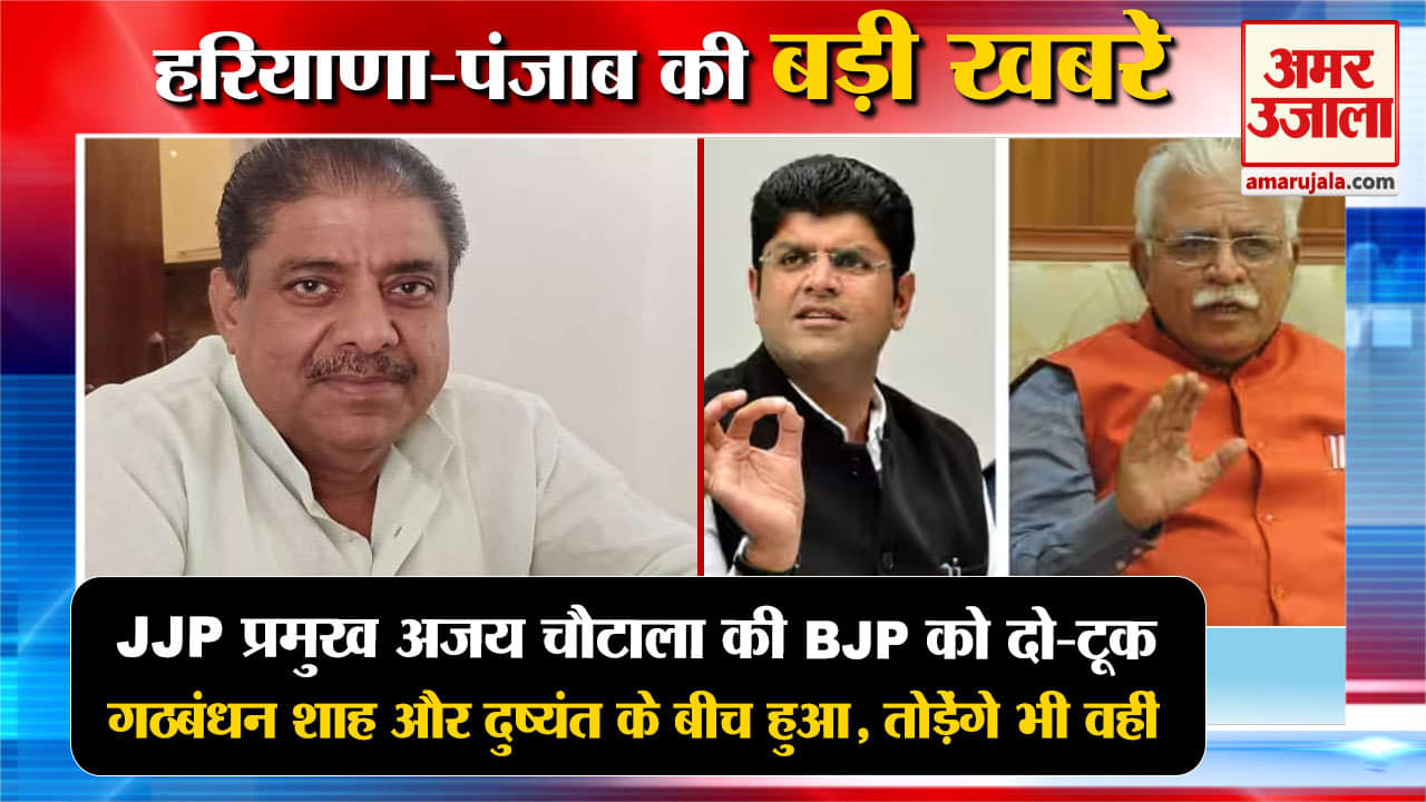 हरियाणा न्यूज