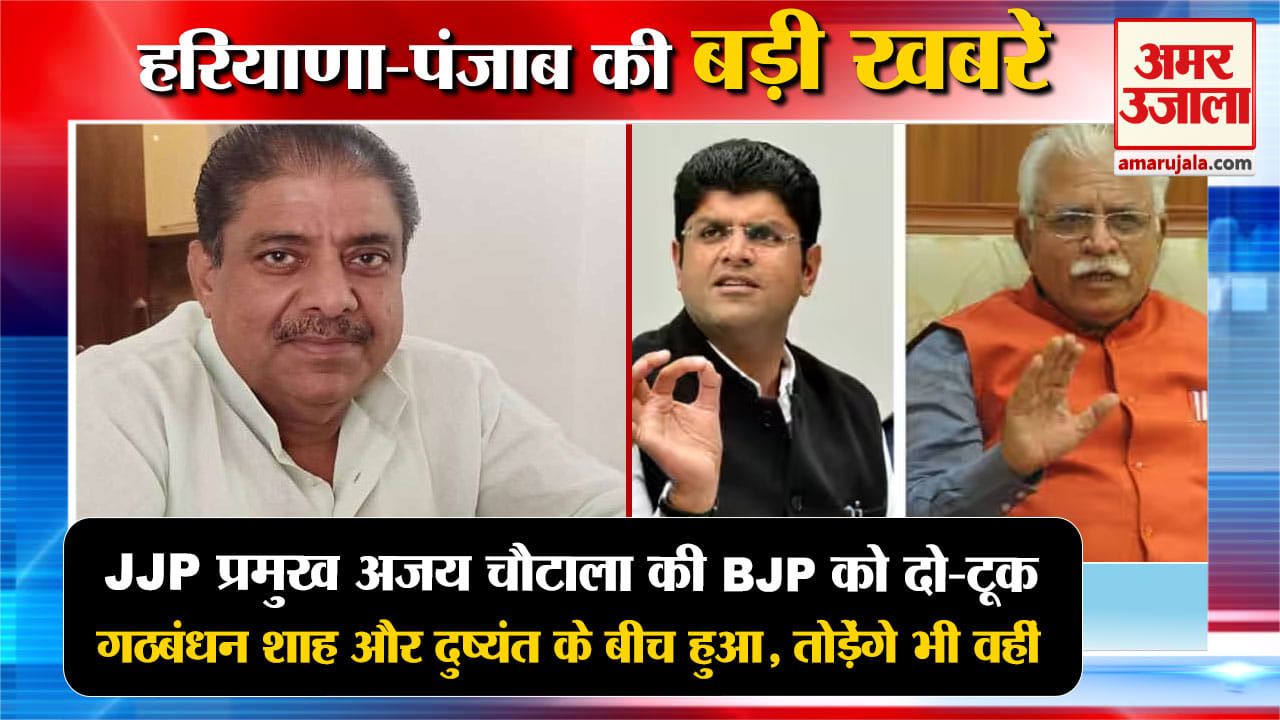 हरियाणा न्यूज