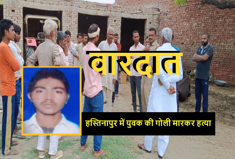 Man murder in Hastinapur Meerut while he was sleeping in his house