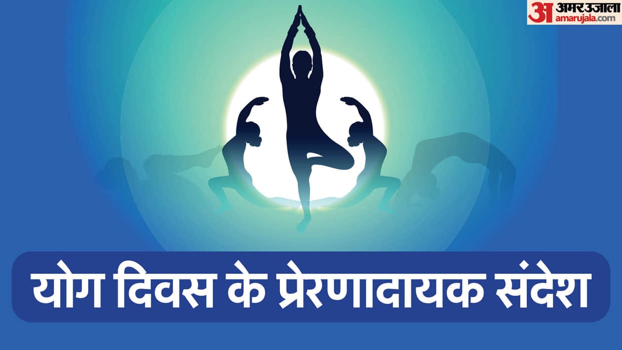 International Yoga Day 2023 Wishes In Hindi Quotes Images SMS Wallpapers Whatsapp Facebook Status