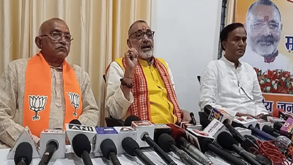 Giriraj Singh has given big statement on film Adipurush controversy