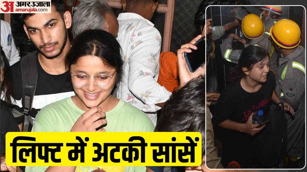 Twelve students stuck in coaching lift for two and a half hours in Lucknow