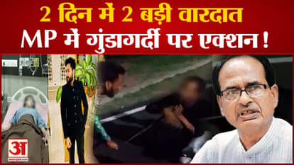 madhya pradesh crime jabalpur bjp leader priyansh vishwakarma arrested