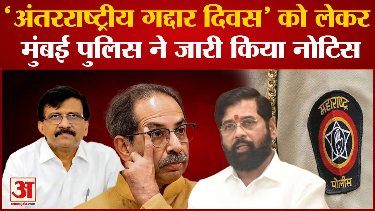 महाराष्ट्र