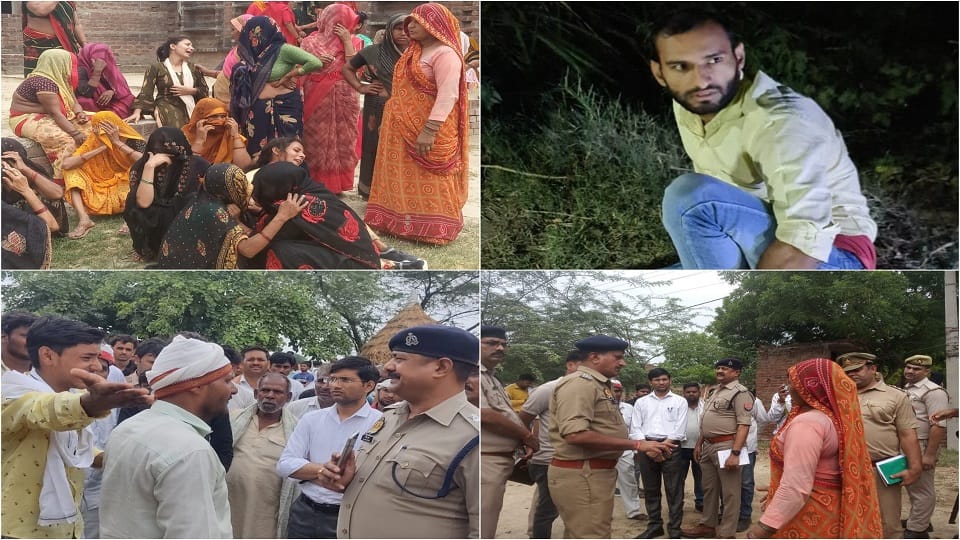Mainpuri triple murder case Village shaken by painful screams pictures of sensational incident