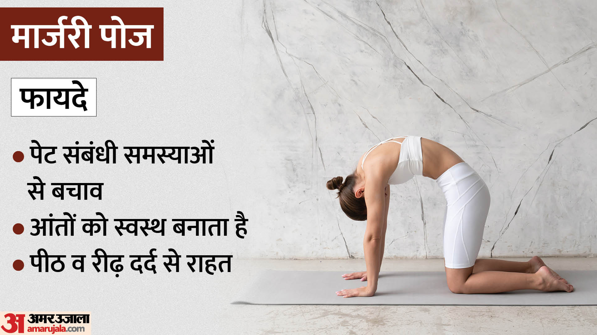 Yoga Asanas For Piles Problem Without Medicine Bawaseer ke liye Yoga Steps in hindi