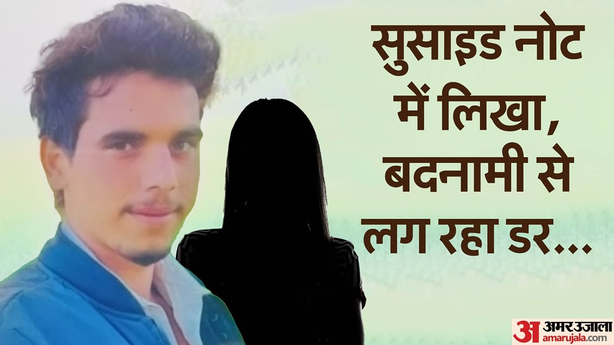 irritate by taunts of mother-in-law and sister-in-law woman hanged herself along with her brother-in-law in Ba