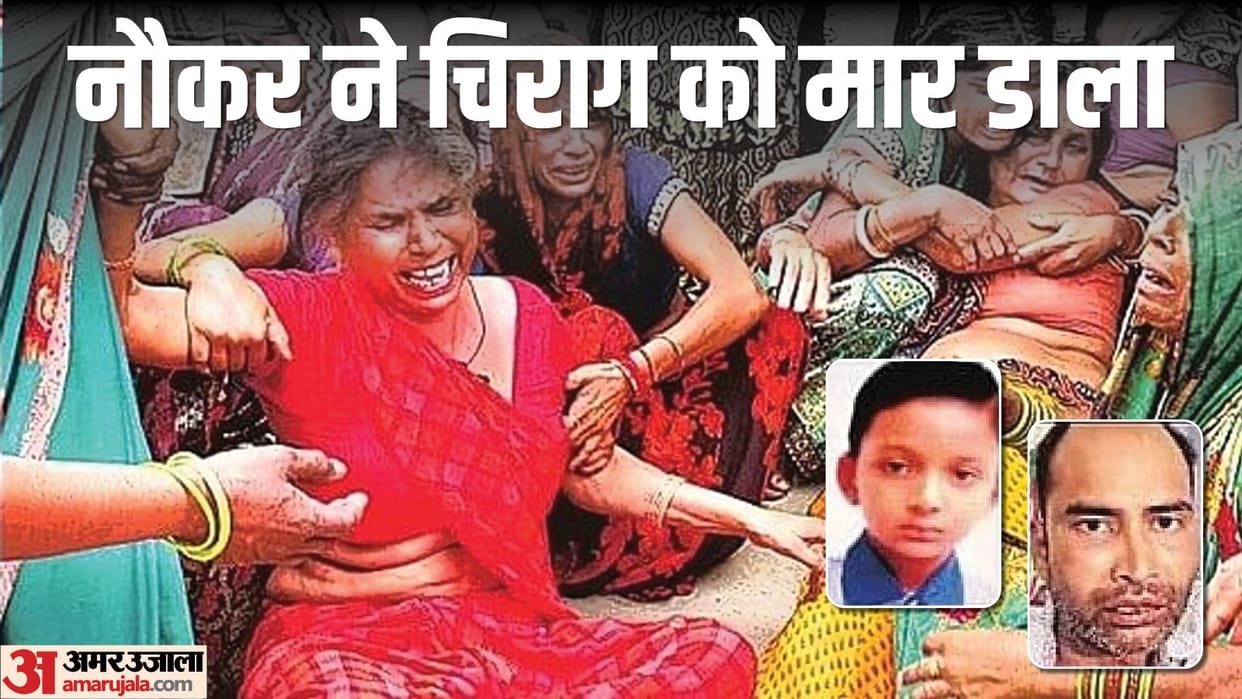 Bulandshahr news Servant kills innocent for ransom in Bulandshahr