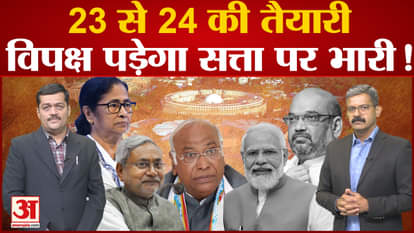 Bihar Politics News Nitish Kumar Cancelled Tamil nadu Visit