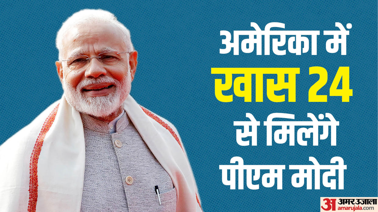 PM Narendra Modi will meet around 24 people including Elon Musk during his US visit update news