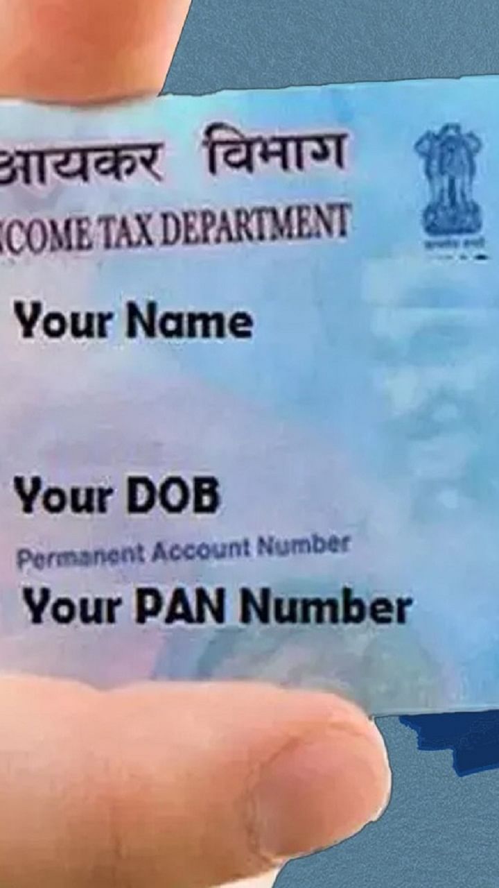 PAN Card