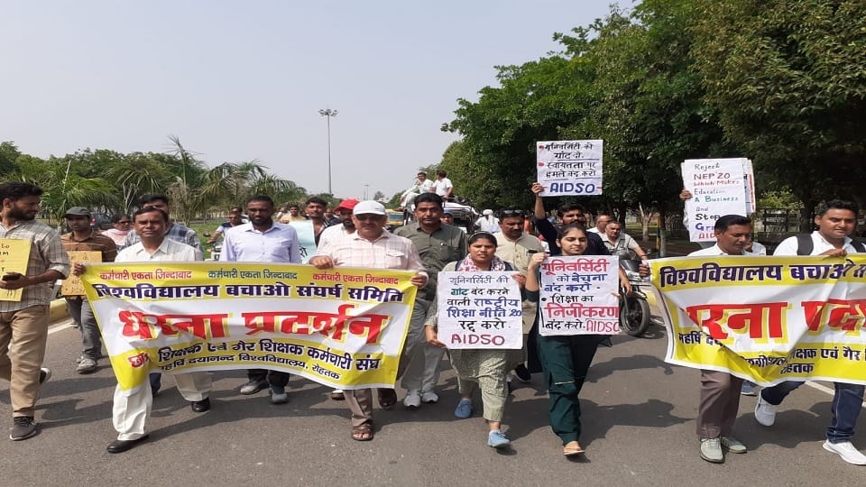 Teachers and non teaching staff took to streets in Rohtak to protest against government fund decision