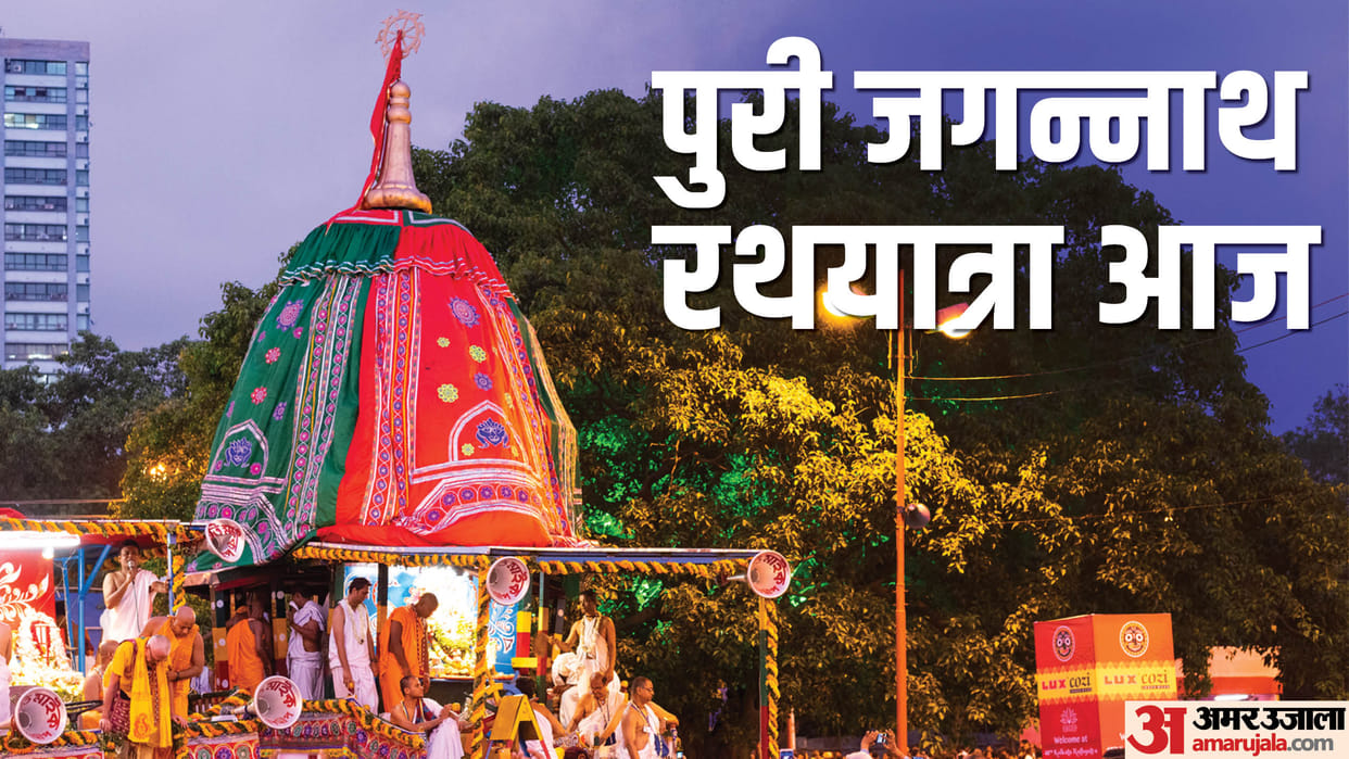 Jagannath Puri Rath Yatra 2023 Know Date Time Mysterious Facts About Temple