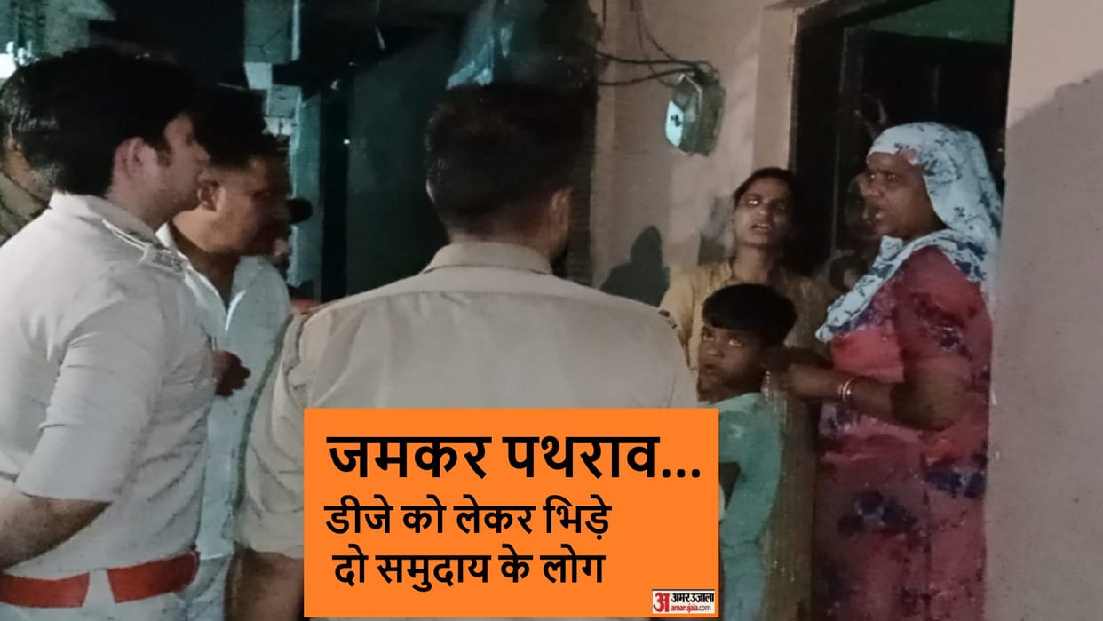 Saharanpur: Clash between people of two communities over DJ, many workers of Hindu organization have injured