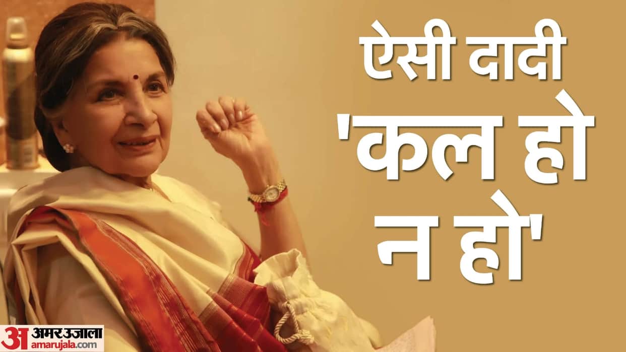 Sushma Seth birthday know about actress superhit films like kal ho naa ho and popular character from Hum Log