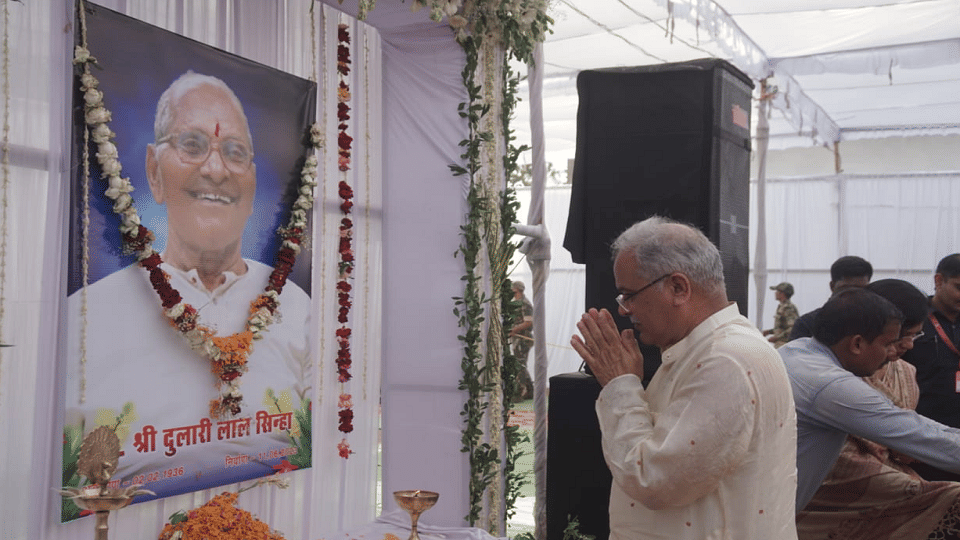 CM Baghel arrived to pay tribute to late Dulari Ram Sinha