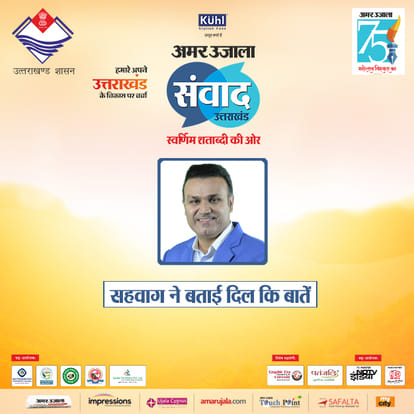 सेहवाग