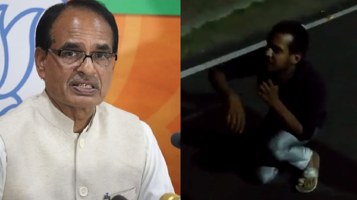 Bhopal Youth Belt In Neck For Religious Coversion, Shivraj Singh Chouhan Narottam Mishra React
