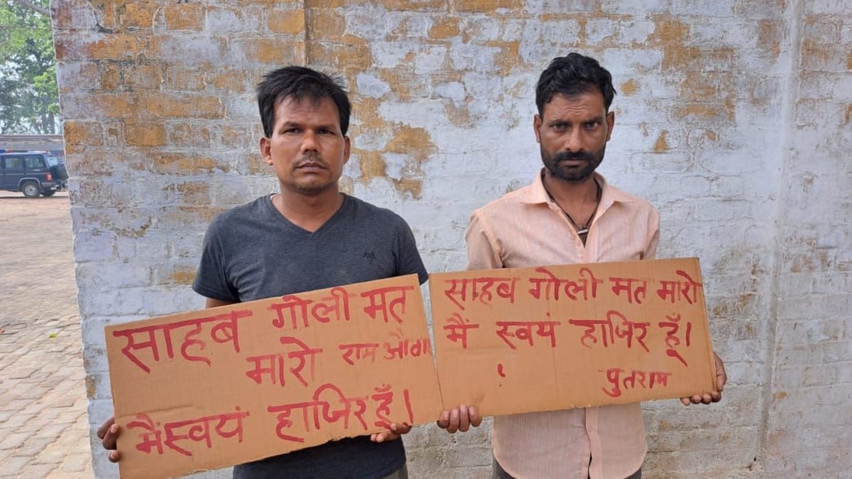 Two surrendered in BJP leader's murder case in shravasti.