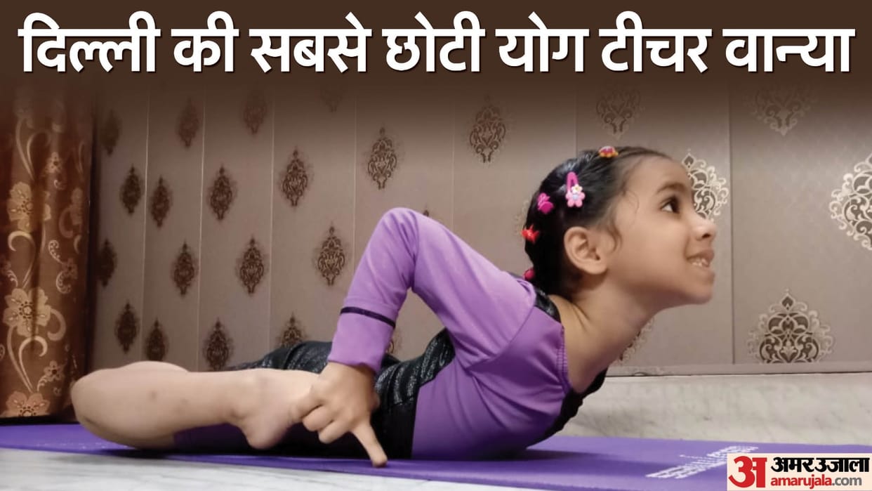 Vanya Sharma is youngest yoga teacher with holds 8 book of records