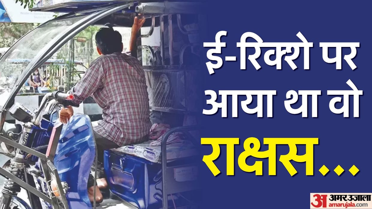 nine year old girl kidnapped and misdeed with her at knife point in Delhi