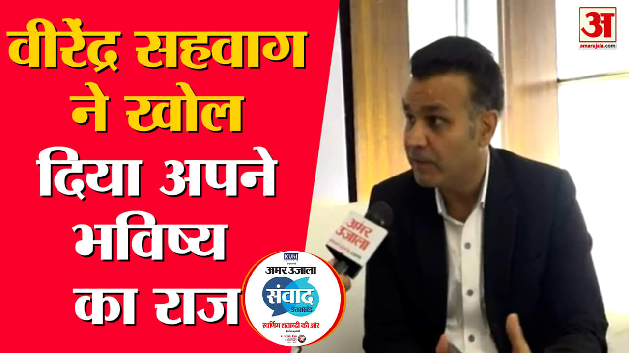 वीरेंद्र सहवाग