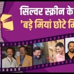 बॉलीवुड डायरेक्टर