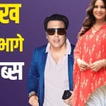 बॉलीवुड सेलेब्स