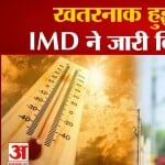 हीट वेब