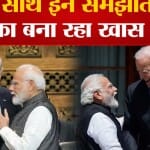 पीएम मोदी