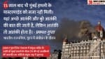 यूएन में पाकिस्तान और चीन को भारत ने दिखाया आईना।